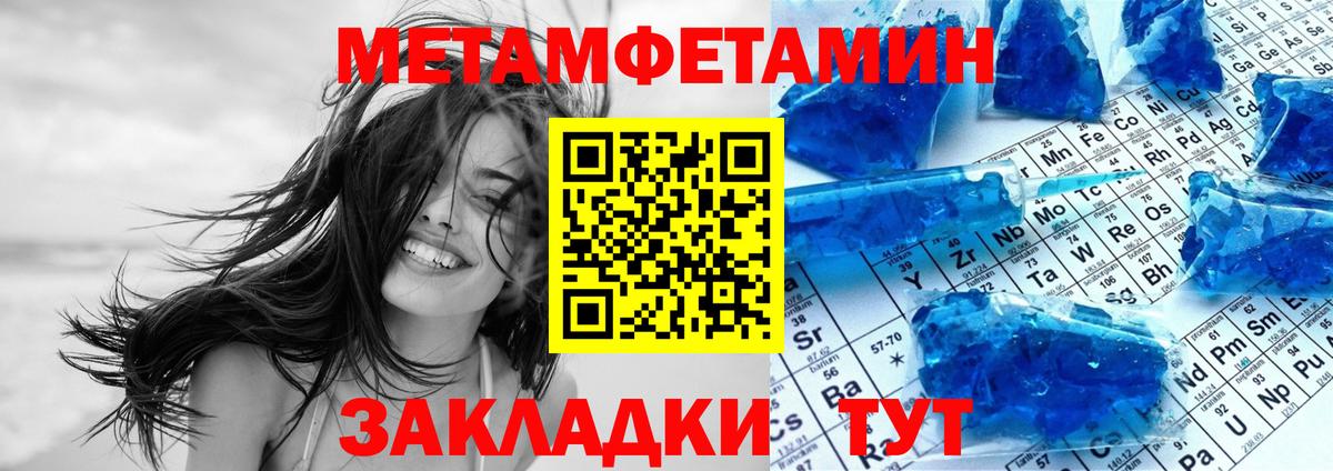 Amphetamine Розовый Сочи
