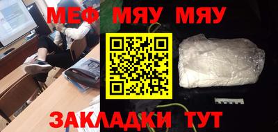 ПСИЛОЦИБИНОВЫЕ ГРИБЫ Рузаевка