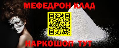скорость mdpv Рыбинск