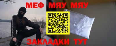 скорость mdpv Рыбинск