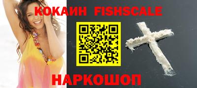 ПСИЛОЦИБИНОВЫЕ ГРИБЫ Рузаевка