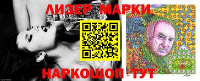 ПСИЛОЦИБИНОВЫЕ ГРИБЫ Рузаевка