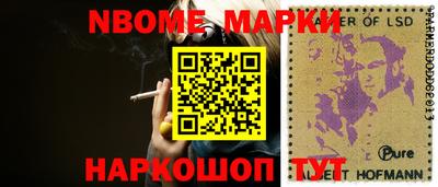 ПСИЛОЦИБИНОВЫЕ ГРИБЫ Рузаевка