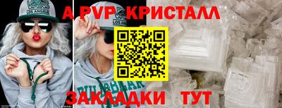 скорость mdpv Рыбинск