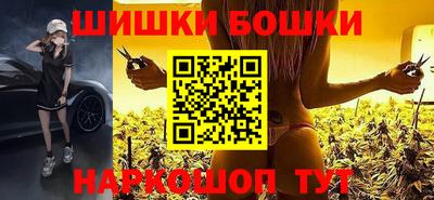 ПСИЛОЦИБИНОВЫЕ ГРИБЫ Рузаевка