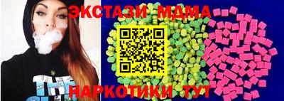 ПСИЛОЦИБИНОВЫЕ ГРИБЫ Рузаевка