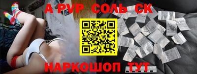 скорость mdpv Рыбинск