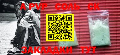 скорость mdpv Рыбинск