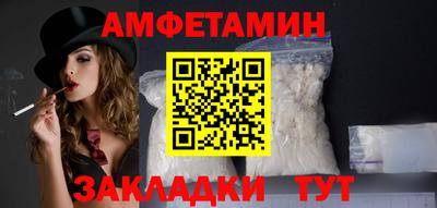 ПСИЛОЦИБИНОВЫЕ ГРИБЫ Рузаевка