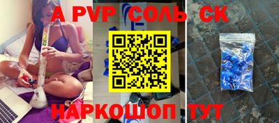 скорость mdpv Рыбинск