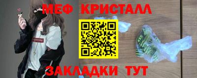 ПСИЛОЦИБИНОВЫЕ ГРИБЫ Рузаевка