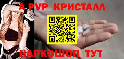 скорость mdpv Рыбинск