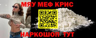 ПСИЛОЦИБИНОВЫЕ ГРИБЫ Рузаевка