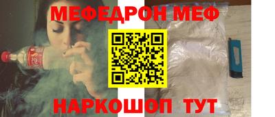 скорость mdpv Рыбинск