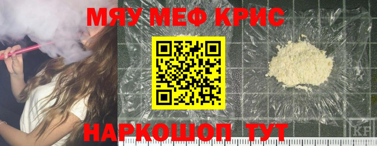 АМФЕТАМИН кристаллы  Сочи  ГАШИШ  Вход с VPN  КОКАИН  Купить наркотик  Экстази  МАРИХУАНА  МЕФ кристаллы 