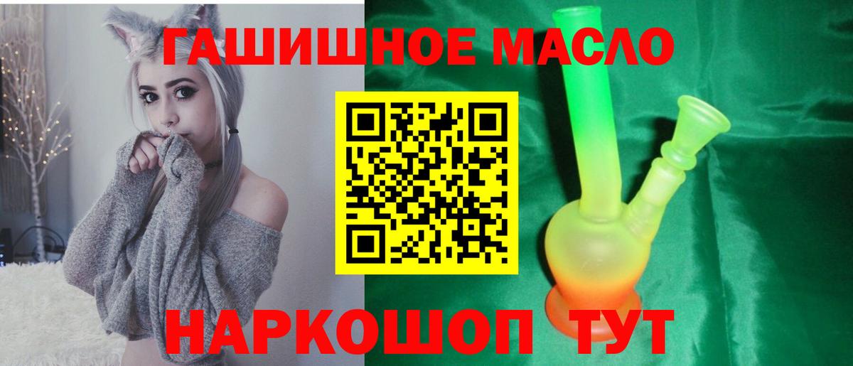 Сочи  ТГК концентрат  Вход с VPN 
