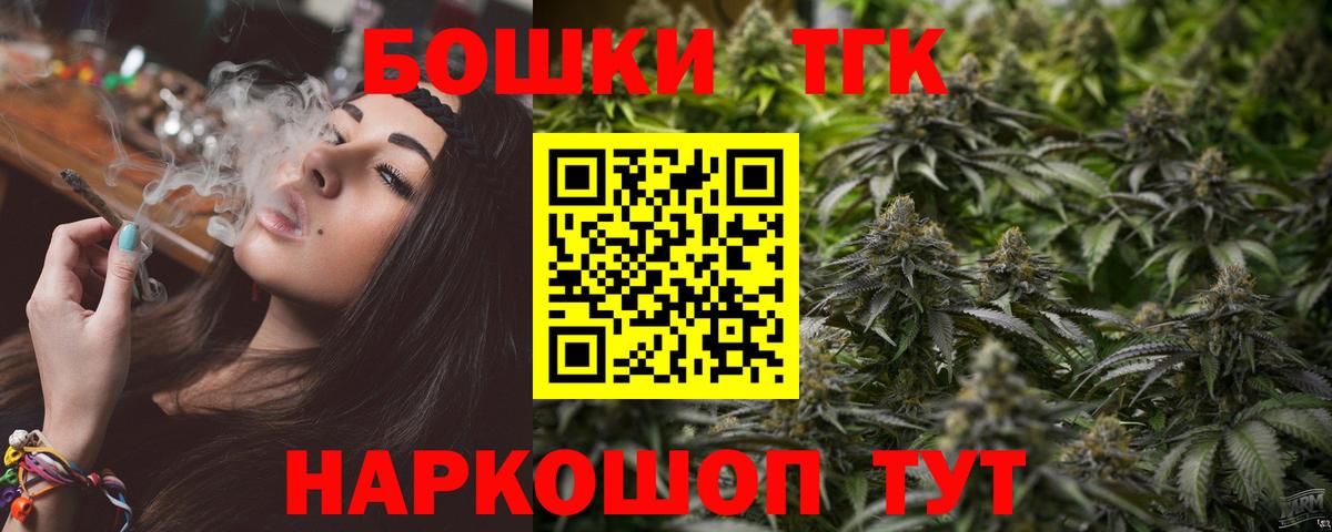 Марихуана конопля Сочи